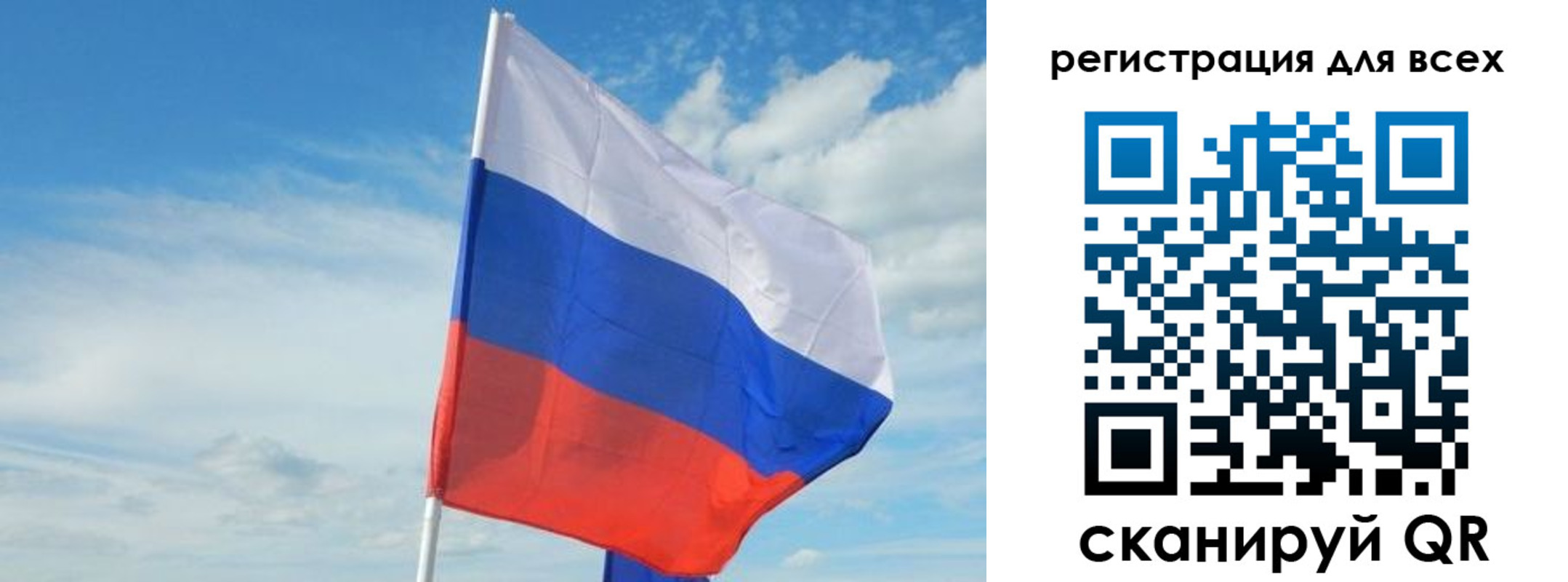 временная регистрация гарантия в Биробиджане